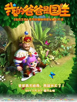同龄闺蜜的生活